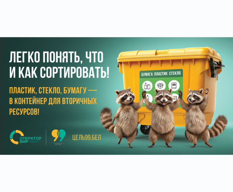 информация для сайта