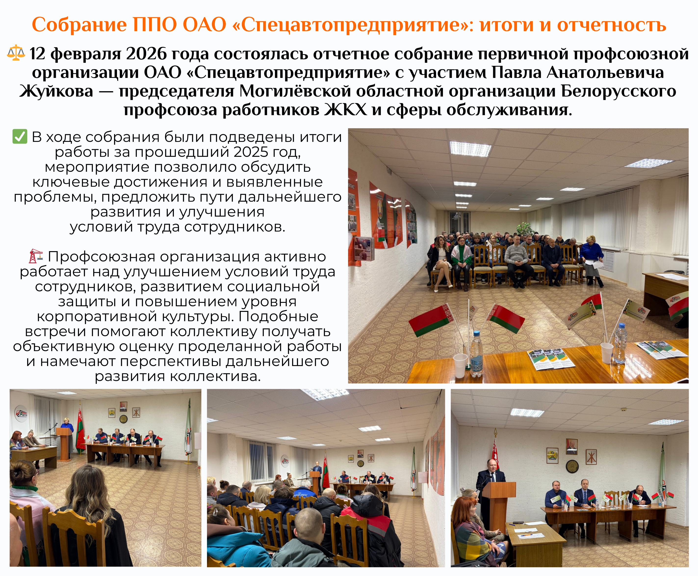 отчетное ППО 2026