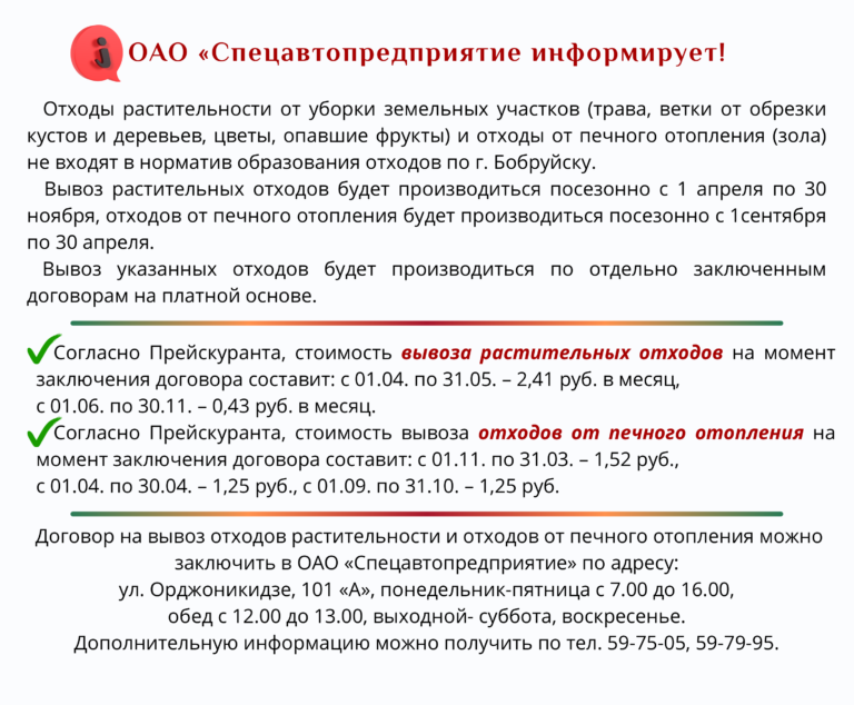 1777549945637874